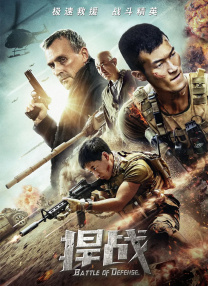 精品国产成a人在线观看